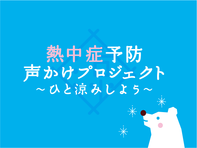 株式会社チャーリー